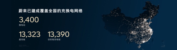 蔚来乐道L90