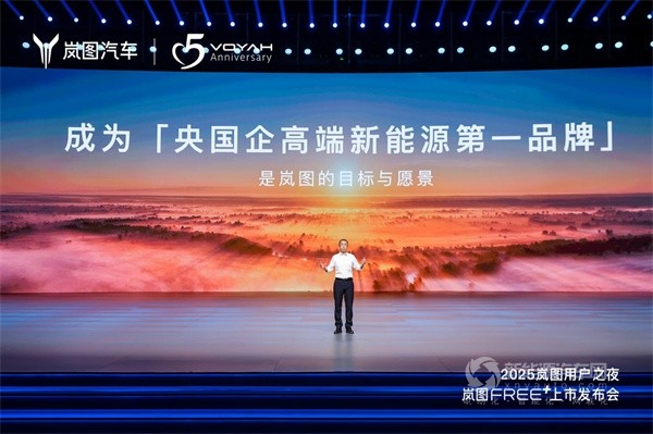 岚图FREE+