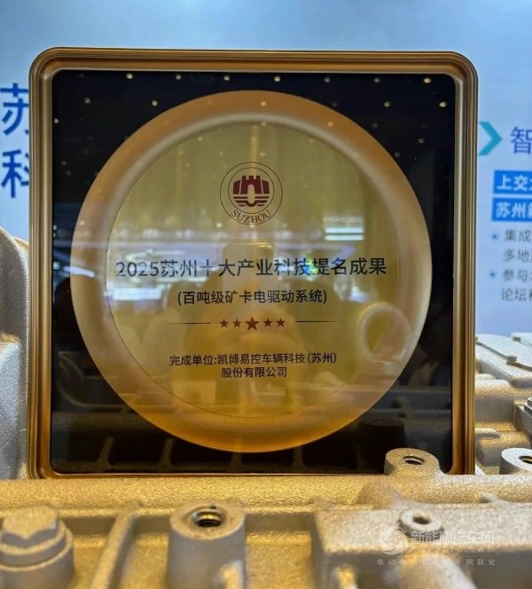 凯博易控