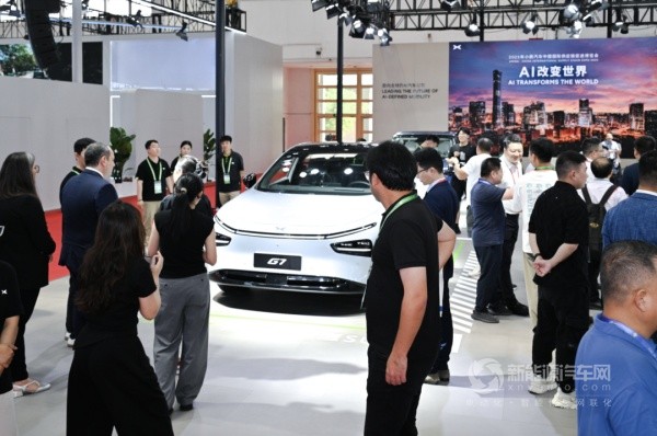 小鹏汽车