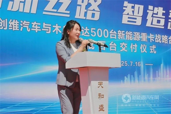 创维汽车