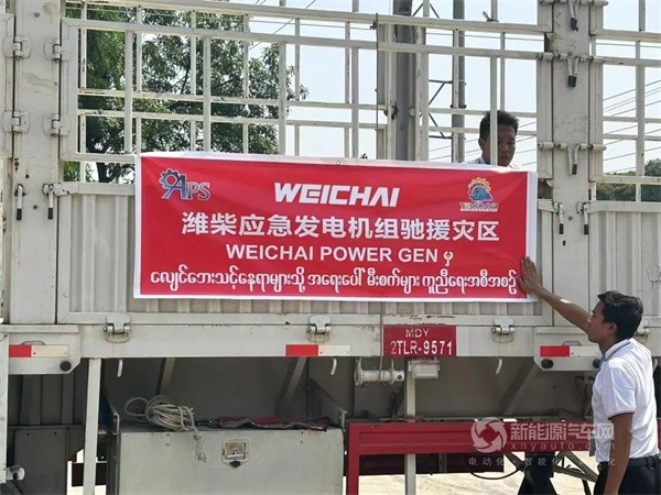 中通客车