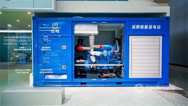 远程醇氢电动汽车