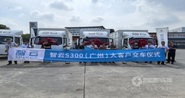 智云S300