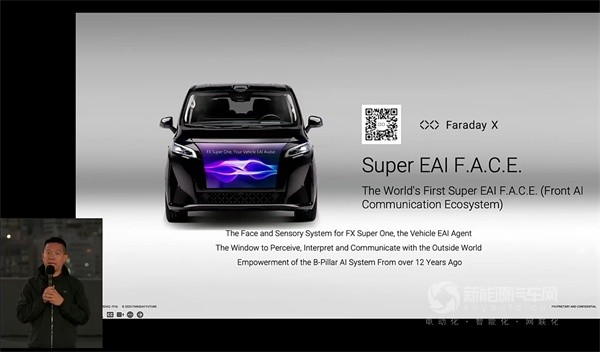 FX Super One