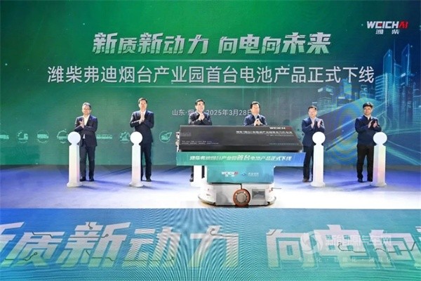 山东重工