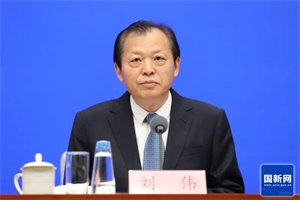 交通运输部部长刘伟：高速服务区充电桩覆盖率达到98.4%