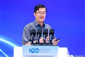 哈尔滨理工大学蔡蔚教授：车辆电驱动技术现状与发展趋势