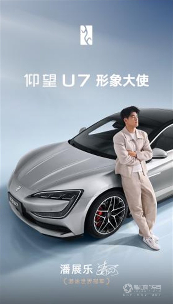 仰望