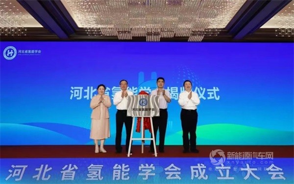 海珀尔新能源
