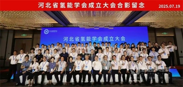 海珀尔新能源