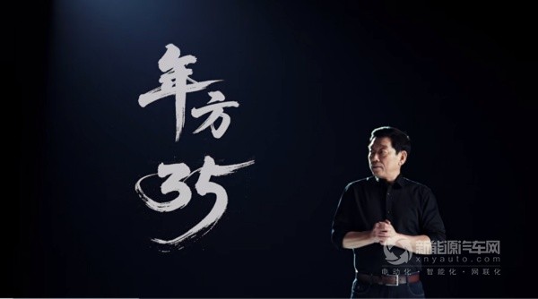 长城汽车