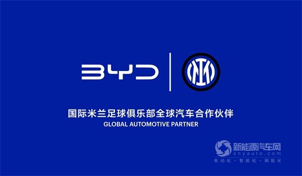 比亚迪
