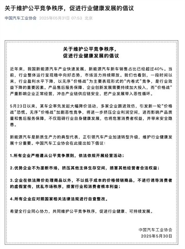 工信部