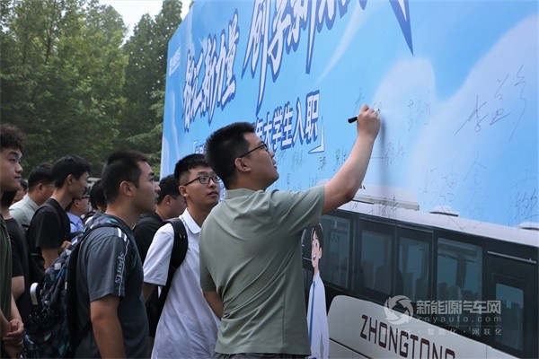 中通客车