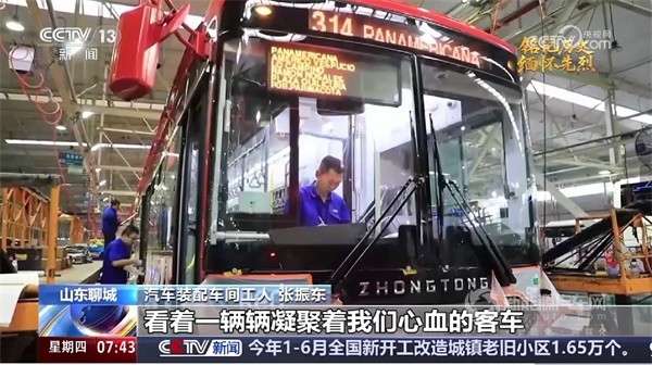 中通客车