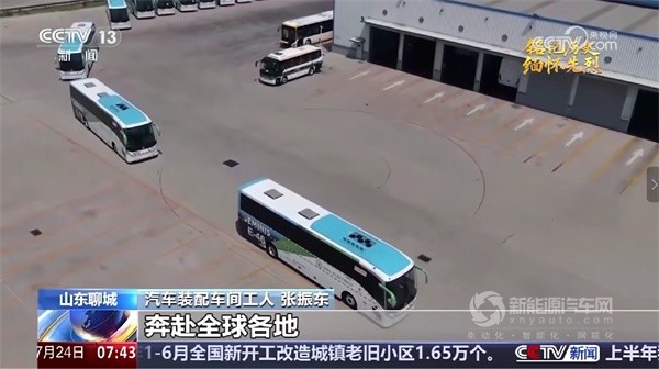 中通客车