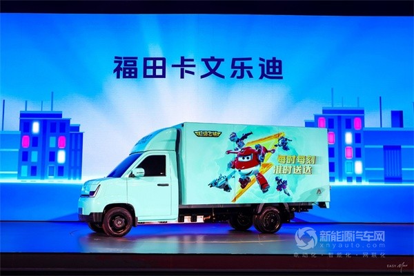 福田汽车