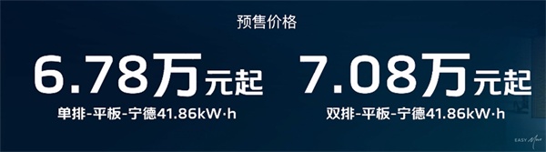 福田汽车