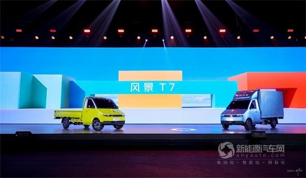 福田汽车