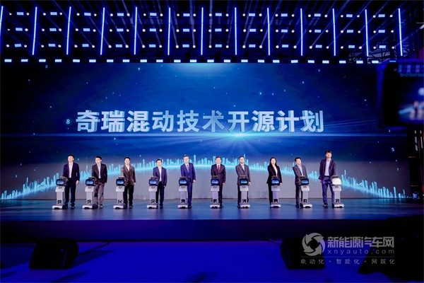 奇瑞新能源