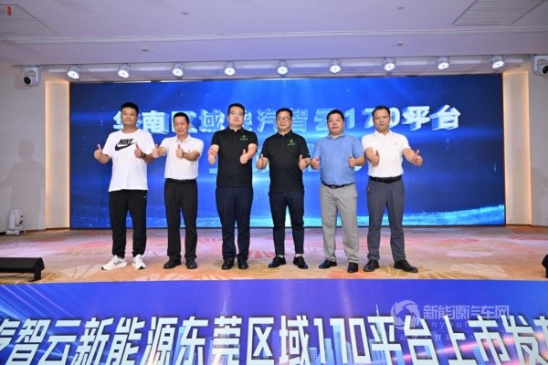 陕汽智云