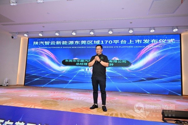 陕汽智云