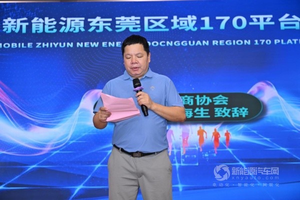 陕汽智云
