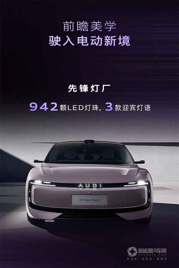 上汽奥迪