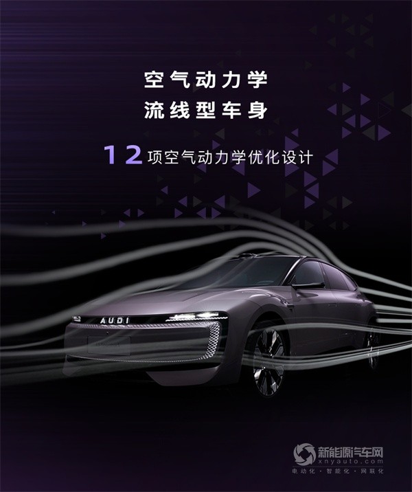 上汽奥迪