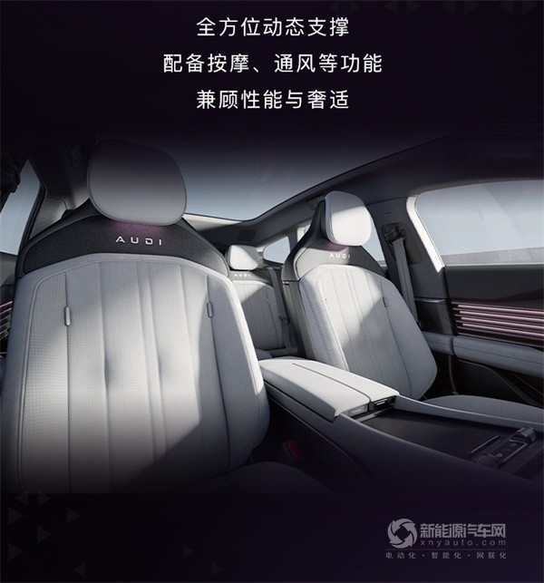 上汽奥迪