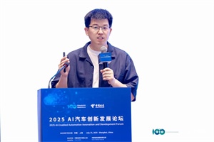 吉利汽车陈勇：智能汽车数据闭环建设的三大核心挑战与破局路径