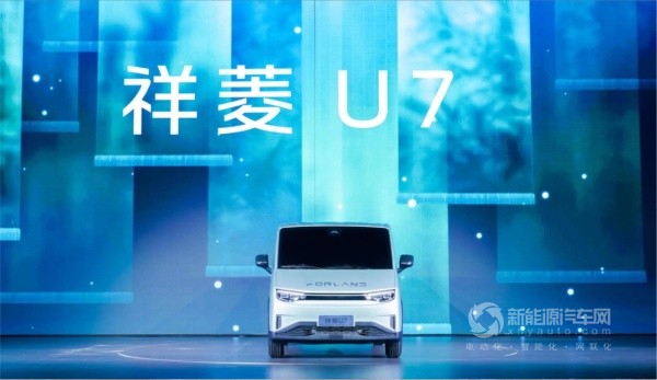 祥菱U7