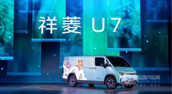 祥菱U7