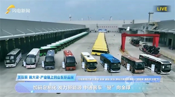 中通客车
