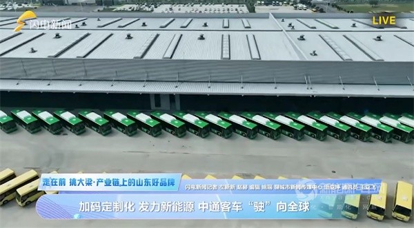 中通客车