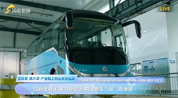 中通客车