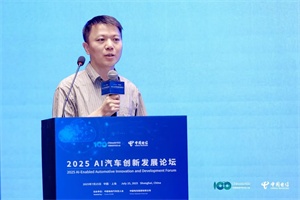 长安汽车座舱AI负责人侯锐：智能座舱的进化与未来图景