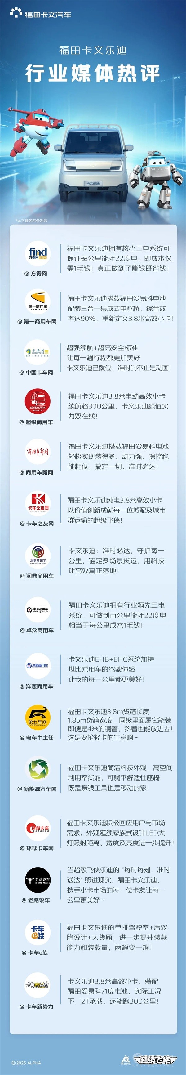卡文乐迪