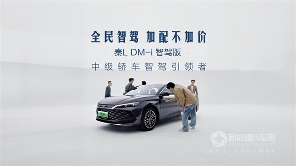 比亚迪