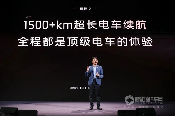 智己汽车