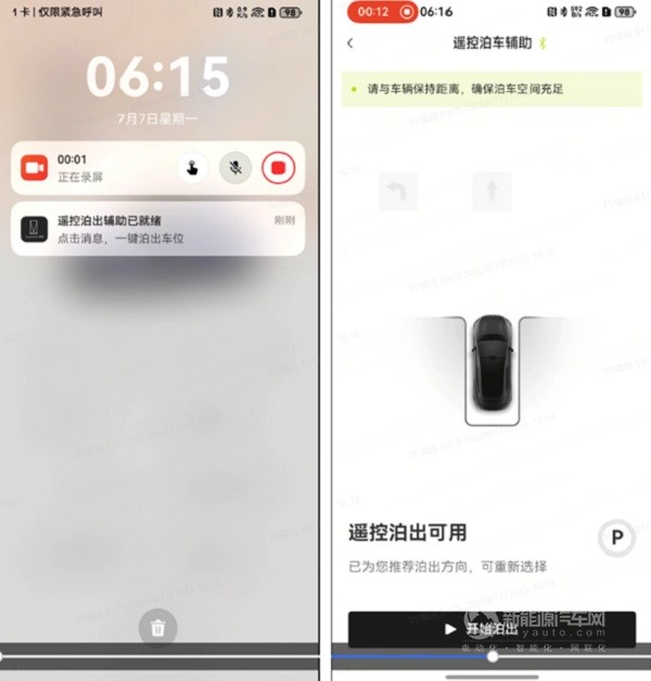 阿维塔