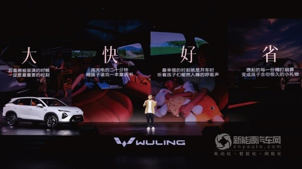 五菱星光S 2025款