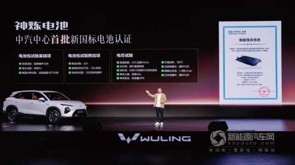 五菱星光S 2025款