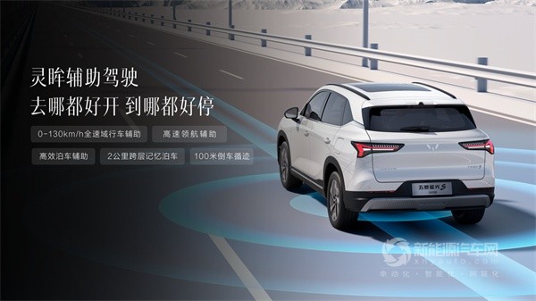五菱星光S 2025款