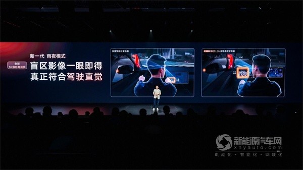 新一代智己LS6