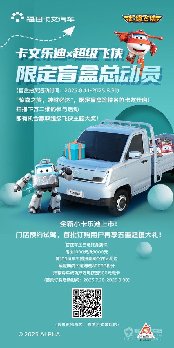 卡文乐迪
