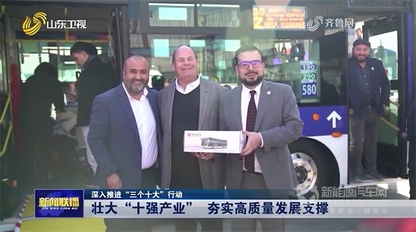 中通客车