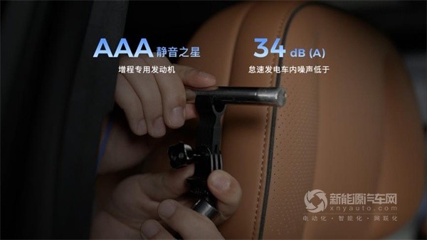 昊铂HL增程版