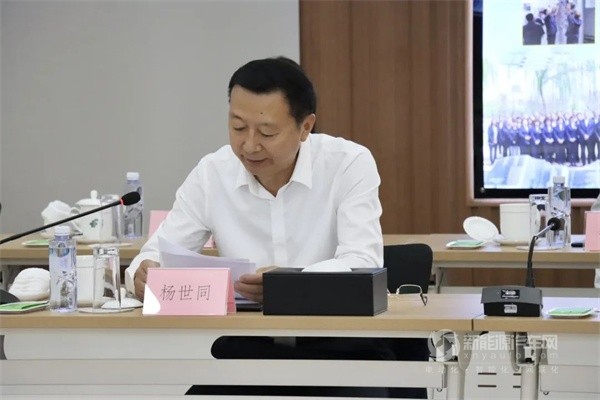 中车电动